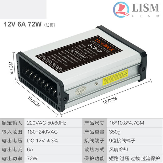 Special rainproof switching power supply for LED luminous characters 12V33A light box outdoor advertising sign 12V400W transformer 12V6A72W