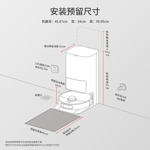 Zhuimi X50Pro 6 cm Roboterwäsche, Wischung, Feger, Wischung, automatische Reinigung, Selbstverpackung von Basisstation, Wäsche mit heißem Wasser, Wolltrocknen 0 Wollwischung, Bodenreinigung, X50 Pro [Ultra-dünnes Wasser]