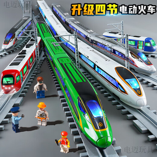 Juguete de tren de Dianmai con aleación de pista Modelo de trenes de alta velocidad de alta velocidad para niños Armonía de la armonía Electric La Electric Harmony Locomotive-Green