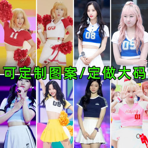 派吉鲨（PAIJISHA）拉拉队服装 女性感健美操青春大学生运动会女团开幕式啦啦操演出 8065上衣+841裙子 （送袜子） XS