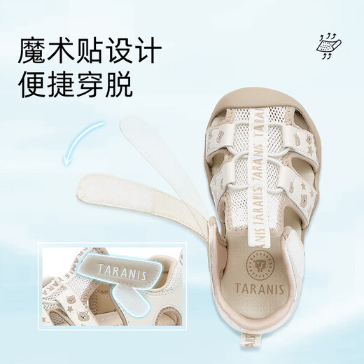 Tylanis Kinderschuhe für Sommer neue Kleinkindschuhe für Mädchen Schnelltrocknen atmungsaktive funktionelle Schuhe für nicht rutschende Sandalen beige/apricosenfarbe Jungen