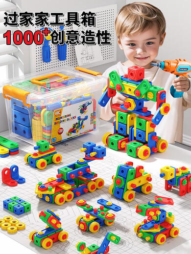 可钦拧螺丝玩具儿童修理工具箱男孩手工可组装拆卸螺丝刀宝宝电钻 无电钻135件套IY彩盒工具套