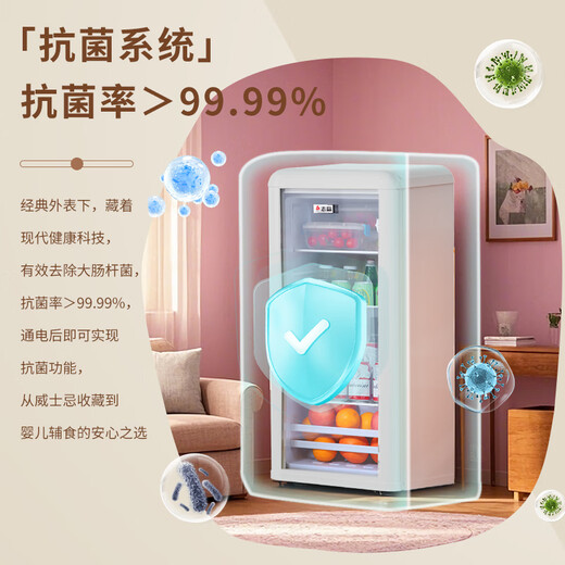 CHIGO Ice Bar Internet celebrity Mengmeng Bar household small retro refrigerator living room office mini transparent refrigerator beverage wine cabinet high-looking tea preservation Xiaomi Bai Mengmeng Bar (72L | fully refrigerated) first-class energy efficiency
