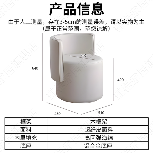 Jinwu master bedroom dressing stool home bedroom light luxury high-end dressing stool rotatable dressing table single back ballet stool fixed version off-white ballet stool-leather surface