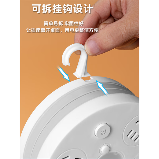 Bull King Round Storage Socket Multi-fonction Telescopic Row Plug-in Dormitory Plug-In Board USB Row Plug-in Long Mome Momening Cable Bull Five Position Jack [USB + Night Light Style] 2,8 mètres