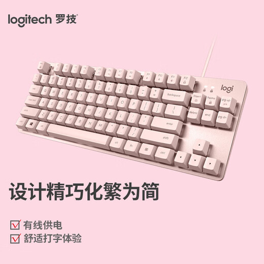 
Logitech second-hand K845/K835 mechanical keyboard Game e-sports keyboard Metal wired keyboard Game office Full size K835 pink red shaft 99 accurate new-unsealed box