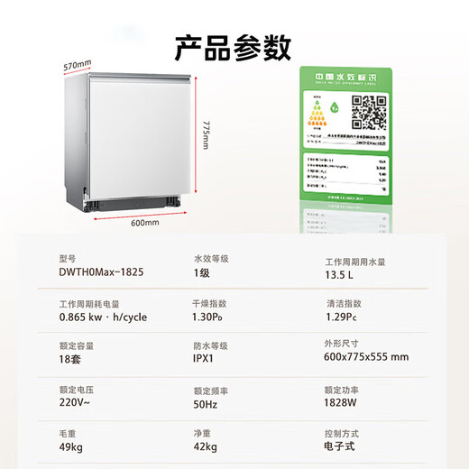Toshiba Official Flagship Store White Pearl TH0 Series Dishwasher Panel TH0Max, Pro Handleless Panel Yujinyan