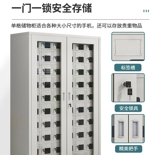 Zhongwei (ZHONGWEI) x702 mobile phone cabinet storage cabinet intercom cabinet factory hospital school mobile phone cabinet 40 doors (storage only)