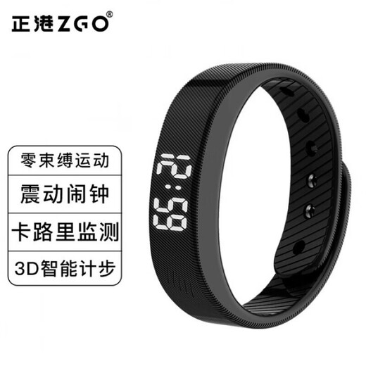 Bracelet intelligent Xiaomi Smart Multifonctionnel Sports Sports Metterproof Student Bracelet Sports Smart Sports Bracelet 693S Black Standard