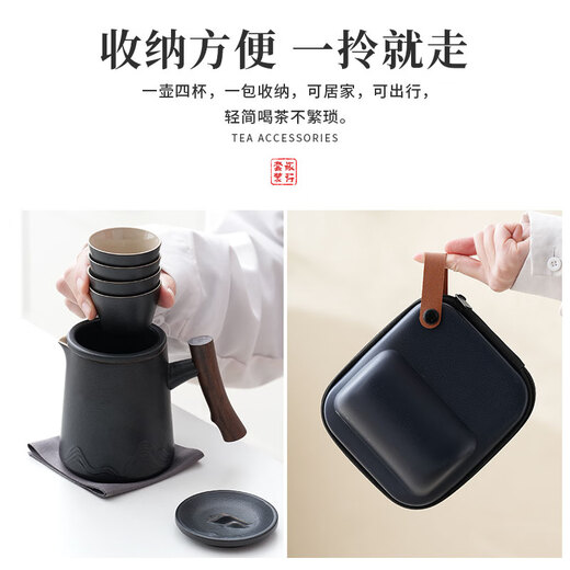 Tea edge tea set travel tea set quick cup portable outdoor tea set kung fu tea set ceramic tea cup gift