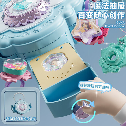 罗璃女孩生日礼物儿童玩具咕卡套装3-6岁魔法贴纸机diy手工8-10女童12