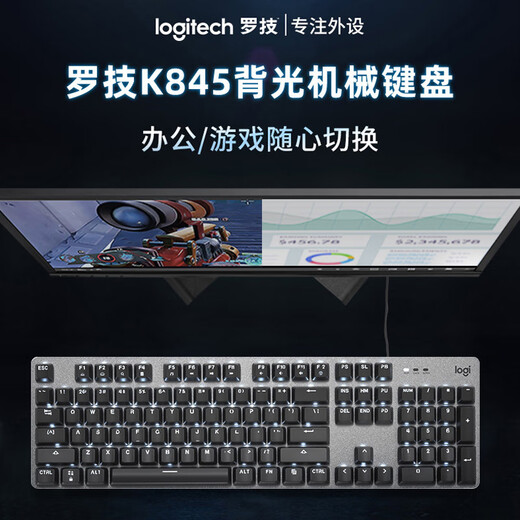 罗技（Logitech）键鼠套装k845有线键盘g102g502有线鼠标RGB游戏办公男女通用 K845黑色+G502se 否 茶轴