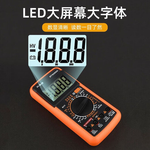 XMSJ Xinghui 9205 Hochverträgliche Anti-Brand-intelligente digitale Multimeter-Elektriker-Wartung Multifunktional, Standard mit einem kleinen Schraubendreher ausgestattet
