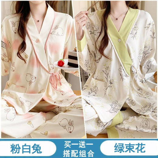 [Kaufen 1 kostenlos 1 kostenlos] Haftanzüge für Sommerdünn nach der Geburt Mutterschaftsanzüge für Frühlings- und Herbstmütter können Pyjamas und Hauskleidung #Y688 Kimono Set: Pink White Rabbit + Happy Puppy 3xL Code [160-180]