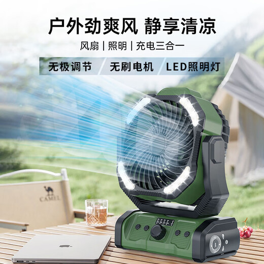 Syouran outdoor camping fan rechargeable fan super long battery life strong wind field tent fishing fishing large capacity lithium battery dormitory desktop power bank three-in-one wireless portable black 20,000 mAh/shaking timer/lighting/power bank multi-purpose
