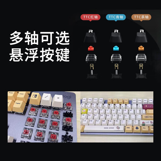 罗技（Logitech）顺丰 罗技K845有线机械键盘办公游戏电竞打字办公PBT键帽自带背光 罗技K845-【妖姬键帽】-KDA大桌垫 (顺丰快 红轴-【游戏玩家选择】 x  否 x  104键
