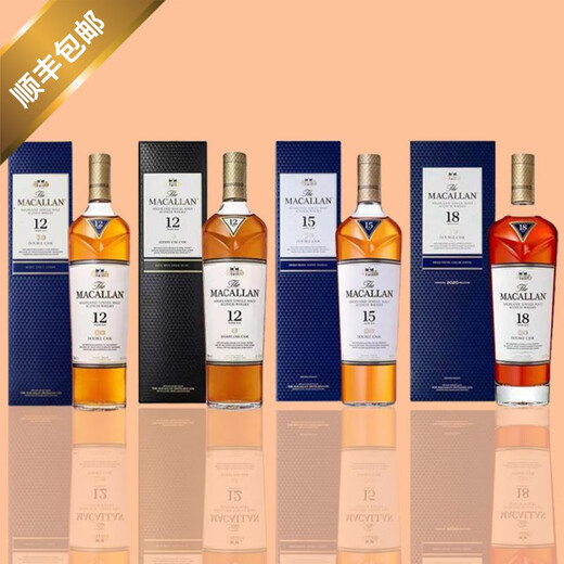 路易尼奥麦卡伦12年15年18年 苏格兰进口单一麦芽威士忌 洋酒 麦卡伦12年蓝钻700ml