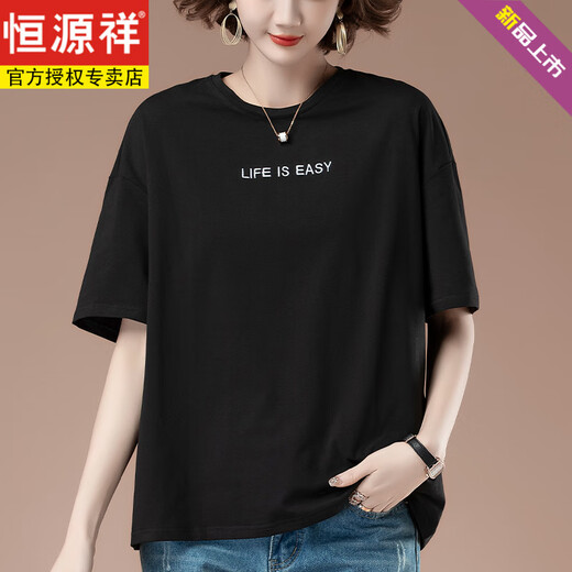 恒源祥加肥加大码夏季新款宽松刺绣短袖t恤女中年妈妈休闲纯棉上衣体恤 9896白色 L 100-115斤