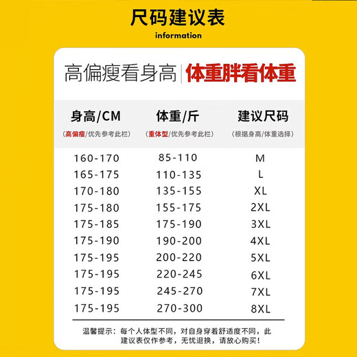 NASA BASE waffle sports suit men's summer plus size short-sleeved shorts ice silk heavy casual set T01#apricot 3XL