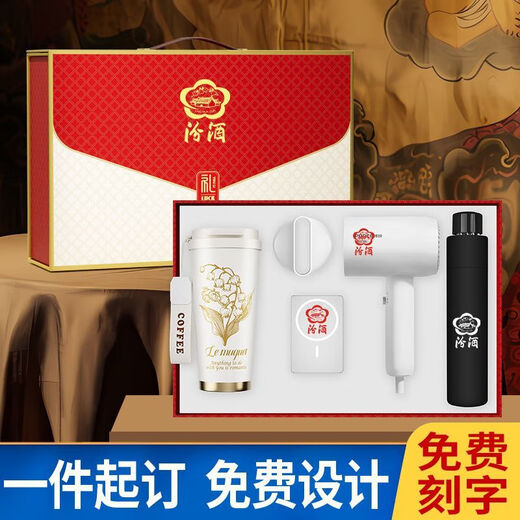 
OQB512 Nurses' Day gift custom logo business gift set corporate souvenir employee anniversary celebration beige lily of the valley cup/with line power bank/Feike borui hair dryer