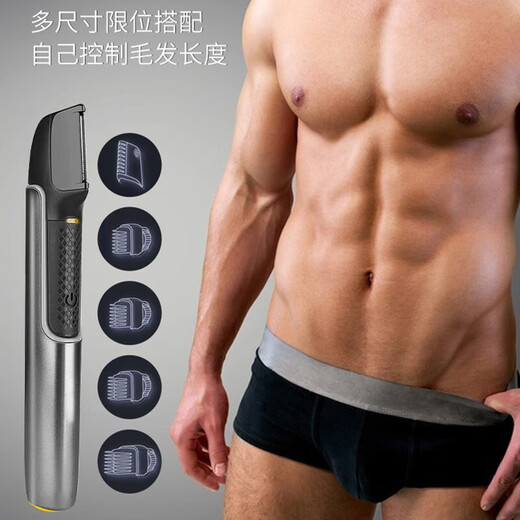 RURE Germany private part shaver men's pubic shaver lower body shaver electric hair removal device female private part men's chest hair armpit hair leg hair nose body hair trimmer multi-functional shaver丨stainless steel head丨limit comb*5