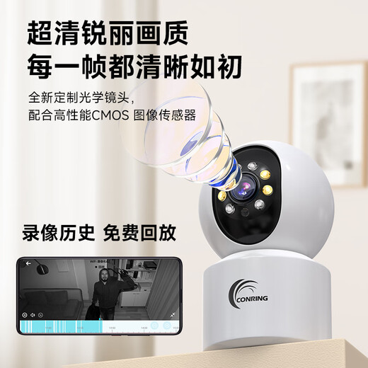 Conter4g à vie du trafic sans caméra de surveillance Home Monitor à 360 degrés sans angle mort avec vision nocturne Rotation automatique Vue panoramique intérieure peut parler à un téléphone mobile à distance sans Internet