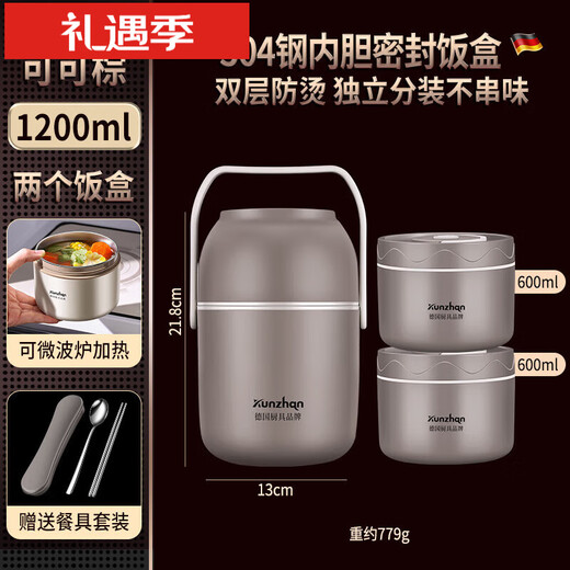 IosnJapan imported quality 316 stainless steel insulated lunch box for office workers, extra long insulated lunch box barrel, three layers 304 1304 stainless steel - cocoa brown two layers, free warranty