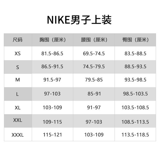 Nike (Nike) Мужская футболка с короткими рукавами весной и летом Pure Cotton Sports и повседневной классической простой AR4999-101 White XL