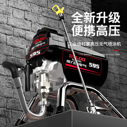 Delixi Electric Hochspannungsluftless Sprühmaschine Kolbenmaschine Latexfarbe Sprühmaschine Innen- und Außenwandfarbe Hochleistungssprühmaschine DLX-A695 Offizieller Standard (3500 W)