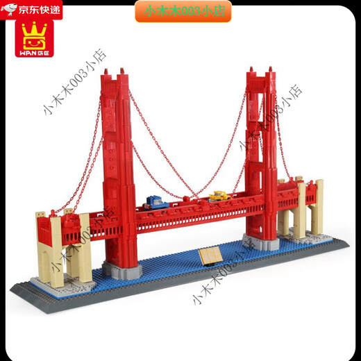 WANGE building blocks world landmark building series small particles assembled large ornaments gifts for young people and children toys Wange 6227 Shaolin Temple in Songshan, Zhengzhou, Henan, China
