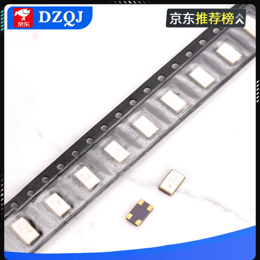 5032 passive crystal oscillator chip crystal 8 10 12 16 20 24 25 27 30 32 36 40 48M 5032 8MHZ passive 4 pins (2 pieces)