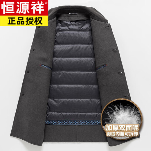 恒源祥100%羊毛大衣男士中长款双面呢加厚羽绒内胆毛呢外套男冬季风衣 黑色 羊毛+羽绒内胆 XL 180