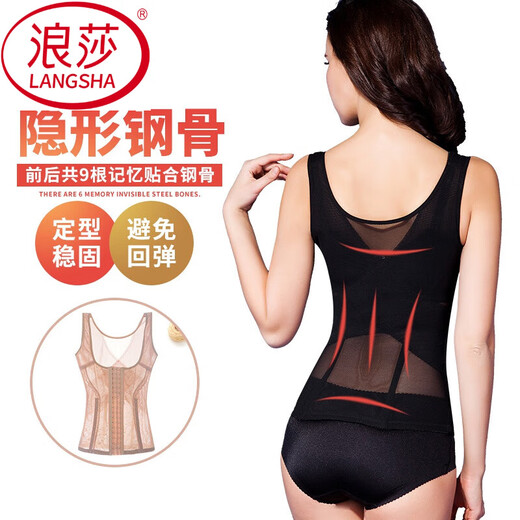 LangSha Slim Vest Women's Thin Tummy Control Corset Postpartum Shaping Top Vest Body Shaping Tummy Skin Color+Black 3XL Suitable for 146-160Jin Jin is equal to 0.5kg weight