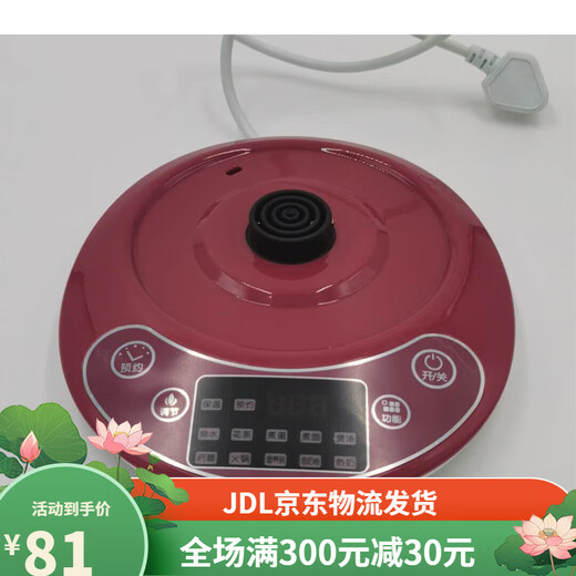 Original Rongshida Health Pot Base YSH150H/1563/1591/1531/1532/1525/1536 Universal Pink Four-Ring