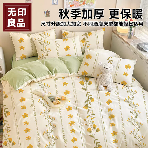 无印良品床上一次性用品被套旅行加厚床单一次性四件套隔脏真空便携*3包