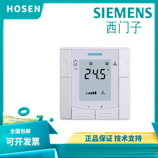 Siemens air conditioning temperature control panel RDF/300.02/340/510/530/310.2/302.B/MM/302 RDF340