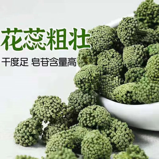 亚多琳三七花正品正宗云南文山非野生特级新四年干三七花田七花茶新包邮 250克瓶装半斤