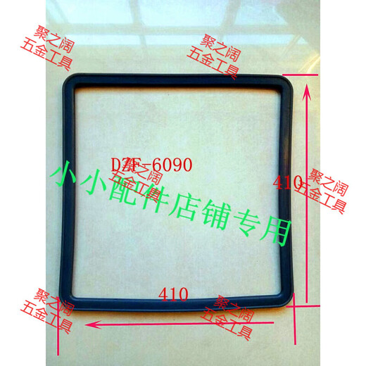 
Seal ring /6050 vacuum drying box seal universal rubber ring seal strip 6030 DZF-6210