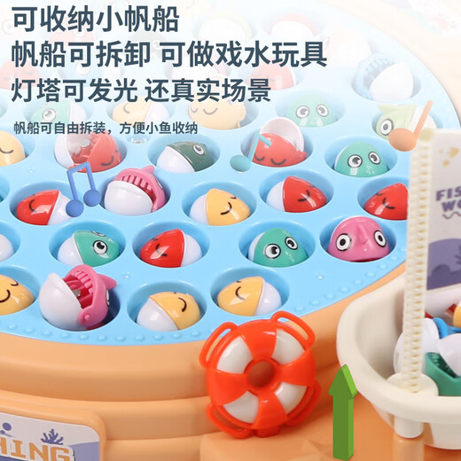 钓鱼玩具自动钓鱼池儿童电动音乐磁性钓鱼盘早教玩具儿童玩具 4竿45鱼电动磁性灯塔钓鱼台