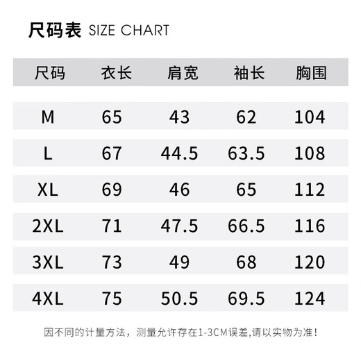 回力防晒衣男夏季冰丝速干皮肤衣男户外钓鱼服轻薄夹克外套男 浅灰XL
