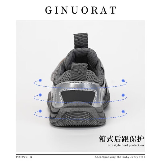 Ginuorat Autumn and Winter New Mesh Men's and Women's Soft Bottom Baby Beach Shoes Outdoor Sports Shoes Toddler Shoes Non-Slip Silver (Double Mesh Spring and Autumn Style) 19 (Suitable for Foot Length 12.5-13.0)