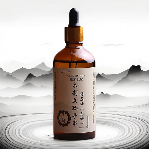 Zangmu Family Wooden Toy Bracelet Special Maintenance Oil Small Leaf Red Sandalwood Agarwood Huanghuali Golden Nan Care Toy Maintenance Oil Wooden Toy Maintenance Oil 100ml*1 Bottle