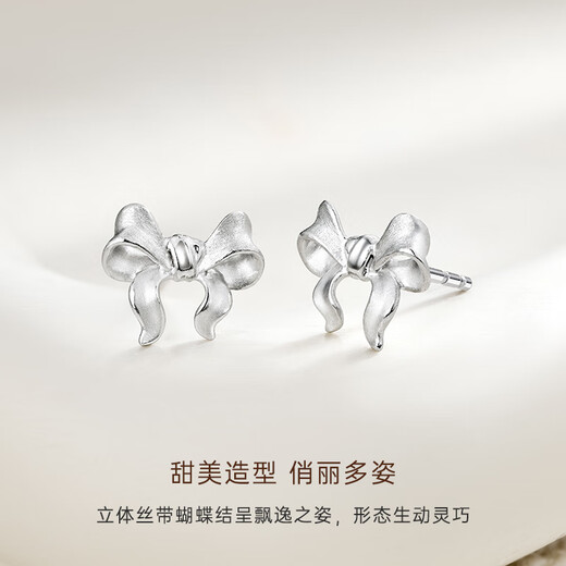 CRD Ke Laidi spot sparkling PT950 fugitive princess bow platinum earrings brushed platinum gift 1.25g