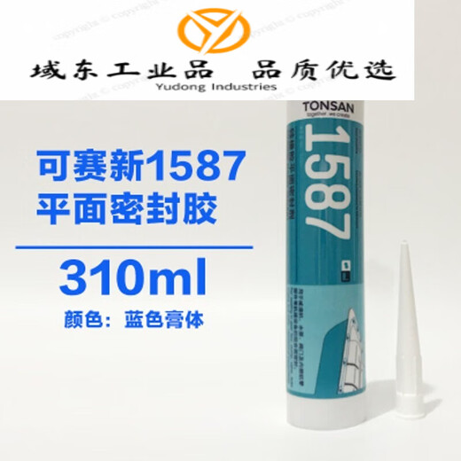 Tianshan 1587 personnalisé Scellant 1592 1596 1598 Flat Scelling Silicone Rubber Huile résistant à l'huile 310 ml 1596 1592 Rouge