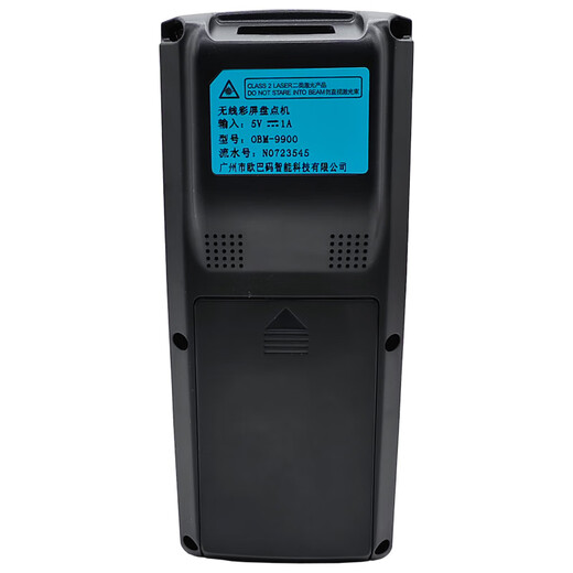 一顶三（one better than three） OBM9800二维数据采集器仓库门店物流盘点机 OBM-9900条码比对 重复提醒（一维配置）