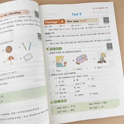 2025小学英语+语文一本阅读训练100篇12346年级强化课外阅读理解 3年级英语阅读训练100篇