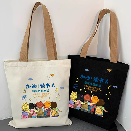 Jiapinyou 2025 new large-capacity school bag for middle school students, tutoring tote bag, canvas bag for men and women, come on readers, come on readers beige bag