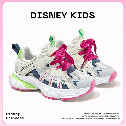 Disney Childre's Shoes Girls Summer Single Net Shoes Dad Chaussures Casual Sports Chaussures Brestable DST1211 Peach 34
