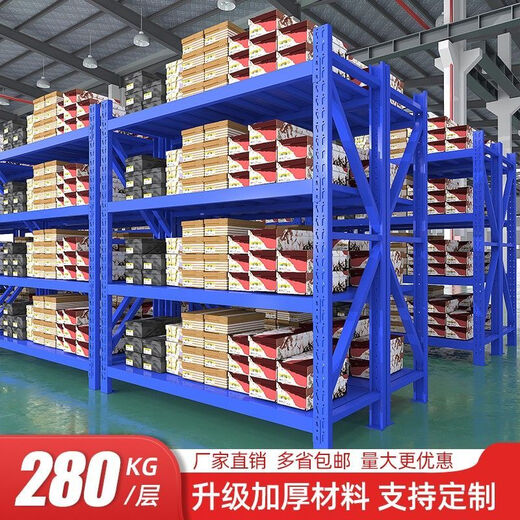 纯旭货架仓储家用置物架重型库房展示架子加厚承重多功能仓库储物层架 蓝色-四层-主架【升级加厚】 【880KG】200*50*200 仓储中工业