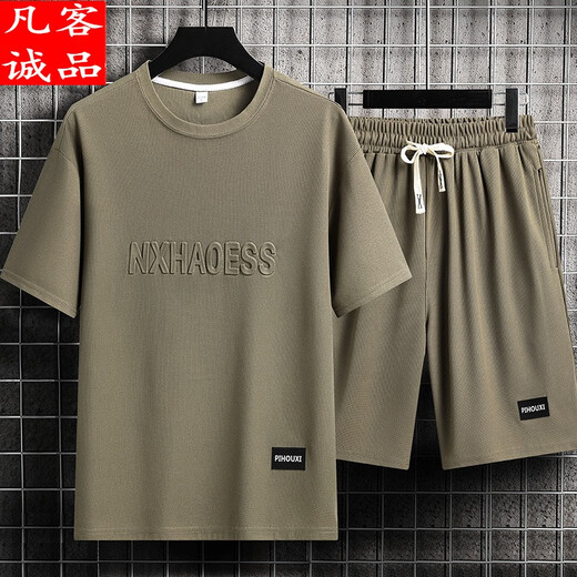 Vancl Lei Jun empfiehlt einen Gelegenheitssportanzug für Männer-Sommer-Eis Silk-T-Shirt Dünne Shorts große Kurzärmel.